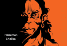 Shri Hanuman Chalisa