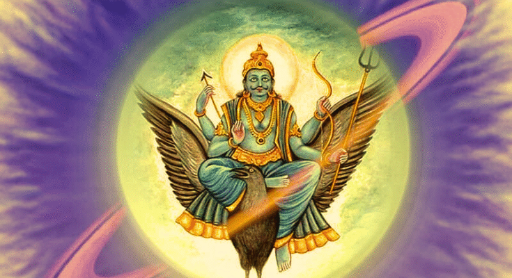 Shri Shani Chalisa