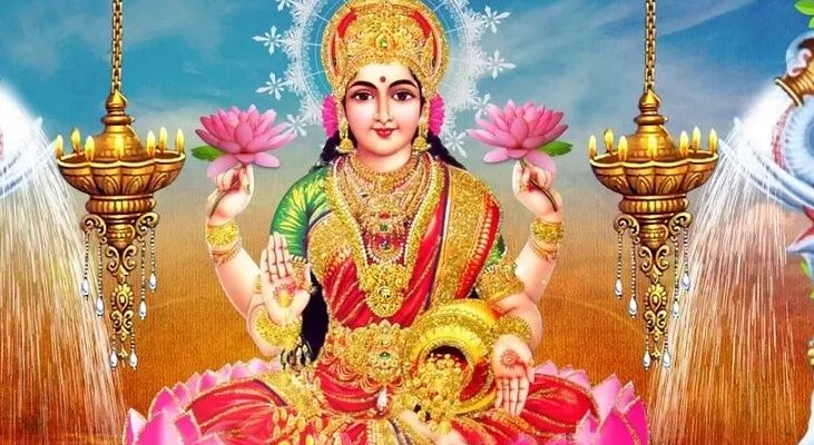 Lakshmi Ji ki Aarti